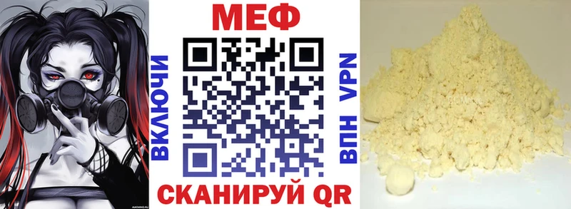 Купить Кинель Конопля Альфа ПВП ГАШ Меф мяу мяу Амфетамин КОКАИН