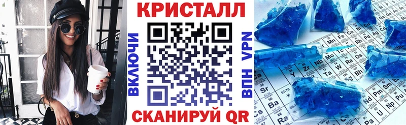 закладка  Кинель  Амфетамин VHQ 