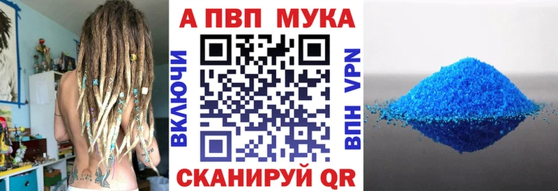 гидра ONION  Кинель  A PVP Crystall  цены  