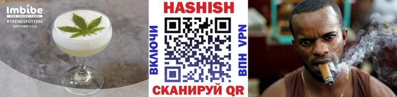 Печенье с ТГК марихуана  Кинель 