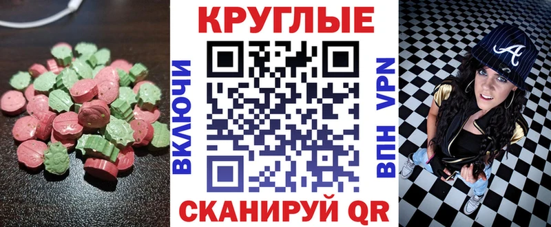 Ecstasy Cube Кинель