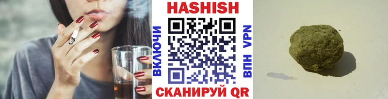 Гашиш хэш кракен дарк нет формула Кинель