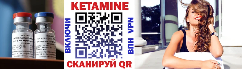 Кетамин VHQ сколько стоит Кинель