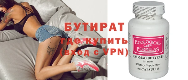 стаф Алексин