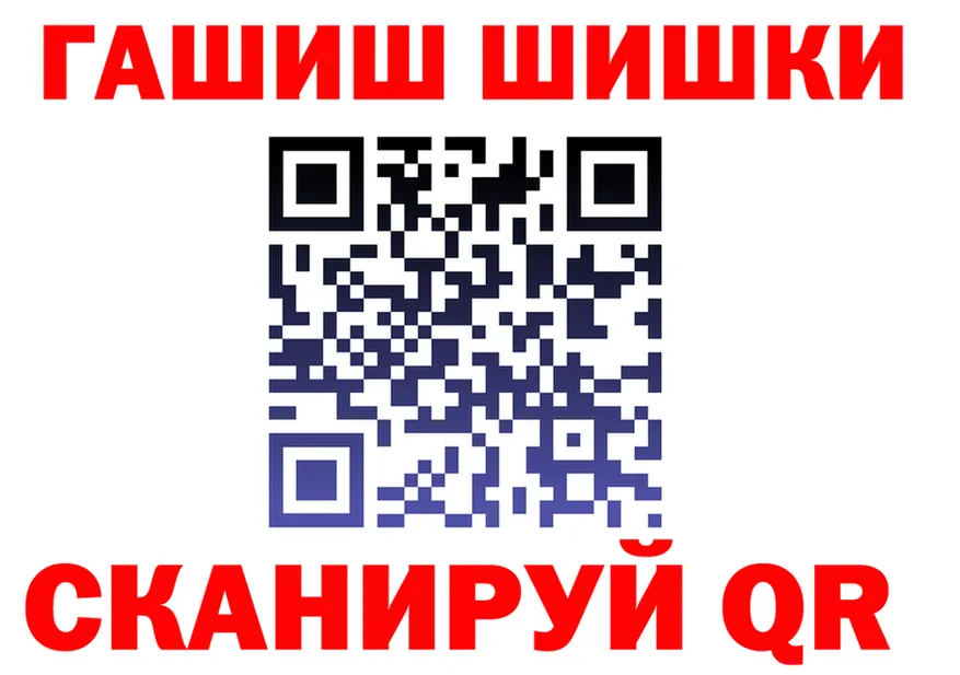 ГАШ VHQ как зайти это блэк спрут Кинель