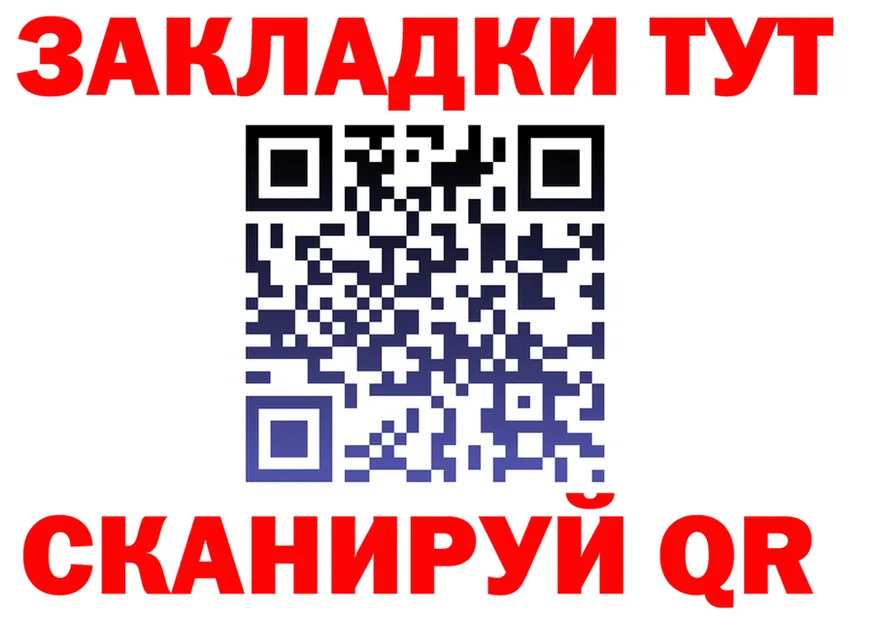 Героин гречка зеркало дарк нет гидра Кинель