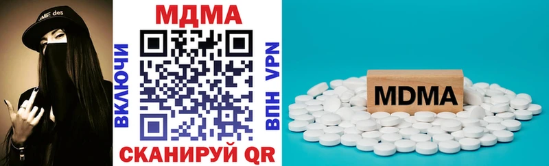 МДМА VHQ  Кинель 