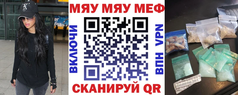 MEGA зеркало  Кинель  МЕФ мука 