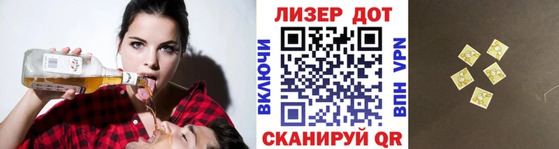 Марки 25I-NBOMe 1,5мг  МЕГА ССЫЛКА  Кинель 