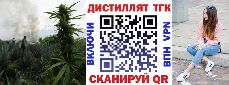 MEGA ONION  Кинель  Дистиллят ТГК гашишное масло 