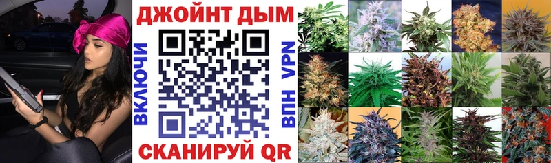 Конопля планчик  mega рабочий сайт  Кинель 